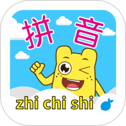 学拼音整体认读app