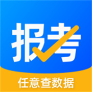 报考大学助手app下载-报考大学助手官方版下载v5.0.6 安卓最新版