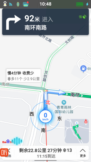 悠游云驾app