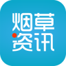 烟草资讯app下载-烟草资讯下载v3.0.1 安卓版