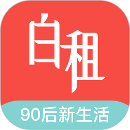 白租app