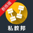 私教邦教练端app下载-私教邦教练版下载v1.0 安卓版