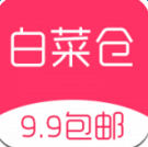 白菜仓app下载-白菜仓(9块9包邮)下载v1.0.2 安卓版