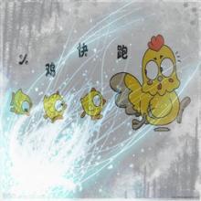 小鸡快跑5.7-小鸡快跑5.7新春版下载附隐藏英雄密码
