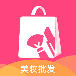 美妆批发平台最新版 v1.1.1安卓版