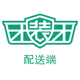 团装团配送版app下载-团装团配送端下载v1.0.2 安卓版