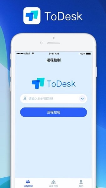 todeskapp最新版