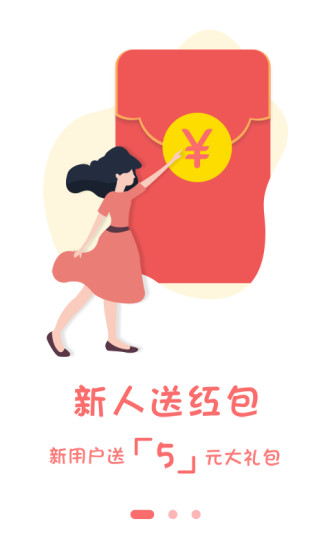 爱上兼职app