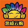 您威云购app下载-您威云购下载v1.1.0  安卓版