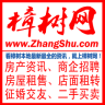 樟树网app下载-樟树网手机客户端下载v1.0.5 安卓版