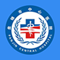 盘锦市中心医院app
