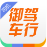 御驾车行司机端app下载-御驾车行司机版下载v1.0.1 安卓版