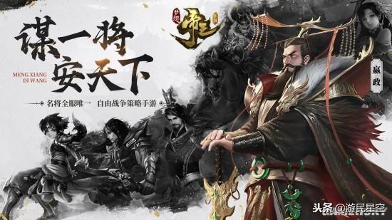 梦想帝王手游评测：这一回终于不用做非酋了