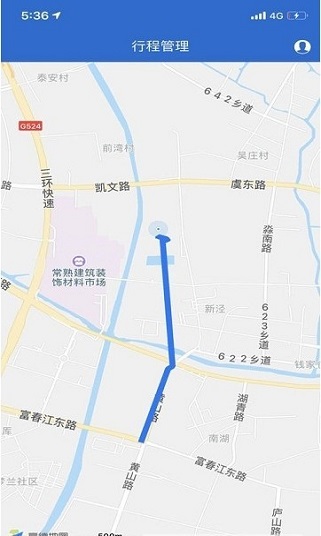 车可讯官方版