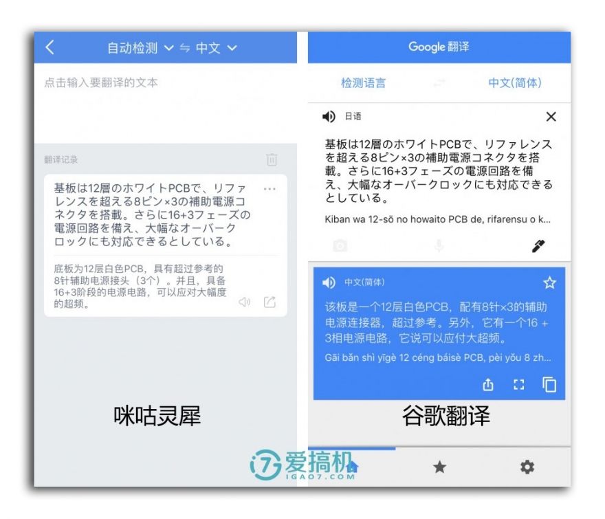 除了护照 你出国还得带上它！ 咪咕灵犀APP-翻译功能体验测评