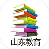 山东教育app下载-山东教育手机客户端下载v1.0 安卓版