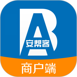 安帮客商户端app