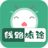 羡鹿旅途