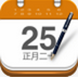 business calendar pro apk下载-business calendar pro下载v1.4.9.1 安卓版