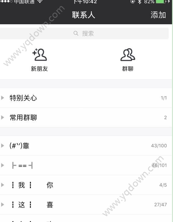 腾讯tim怎么换主题？腾讯tim换主题方法[多图]图片1
