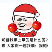 金馆长恶搞表情包下载-圣诞节金馆长恶搞表情包下载