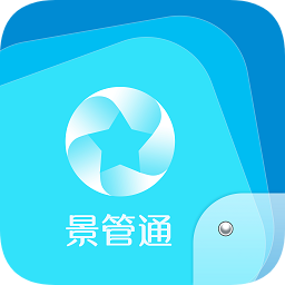 新县景管通app下载-新县景管通下载v1.0 安卓版