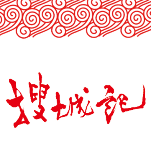 搜城记app下载-山东搜城记下载v1.0 安卓版