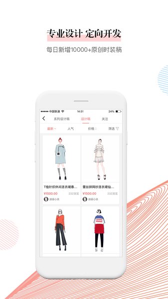 设计汇app