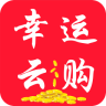 幸运云购手机版下载-幸运云购下载v0.2.0 安卓版
