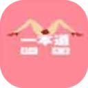一本到高清视频免费观看