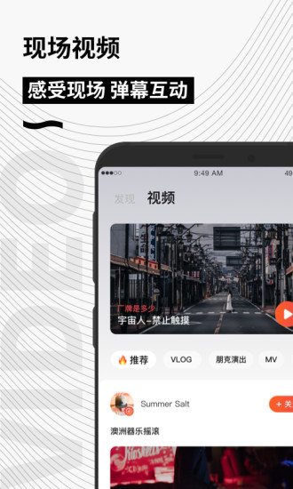 秀动app