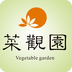 菜观园app下载-菜观园生鲜下载v1.0.0 安卓版