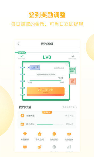 小红宝app