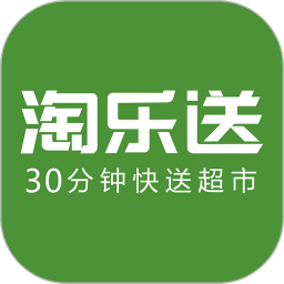 淘乐送app