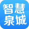 智慧泉城app下载-智慧泉城(济南本地服务)下载v1.0 安卓版-智慧济南