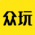 众玩app