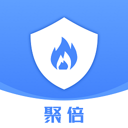 聚倍智慧消防app下载-聚倍智慧消防平台下载v1.0.0 安卓版