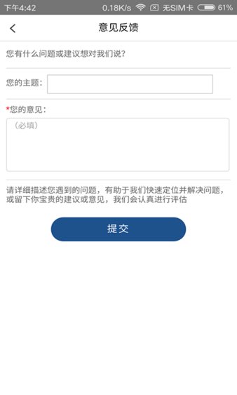 豫约学车app