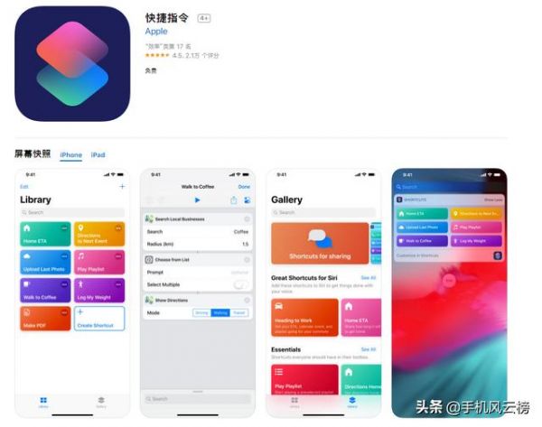 苹果手机3款精挑细选的高质量app 请你低调使用