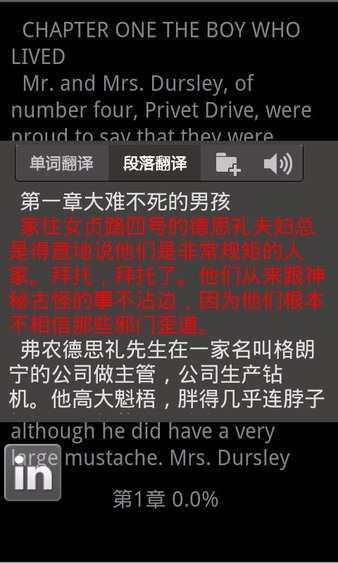 词根词缀记忆字典app