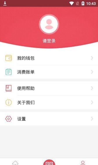 鹰城公交卡app