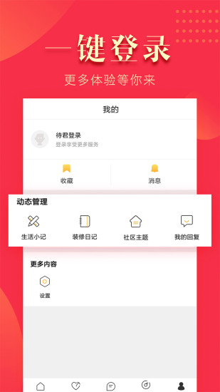 房贷计算器2018最新版app下载