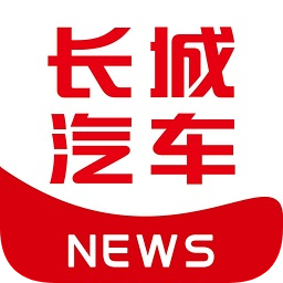 长城汽车报app下载-长城汽车报下载v1.5 安卓版