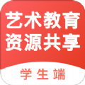 art学生端