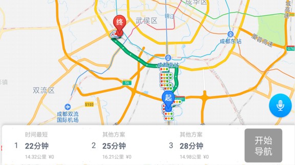最派行车app