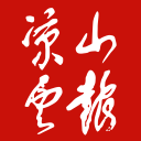 凉山云报客户端下载-凉山云报下载v1.5 安卓版