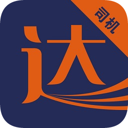 大达旺旺司机app下载-大达旺旺司机版下载v1.0.3 安卓版