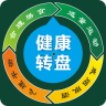 青羊健康转盘app下载-青羊健康转盘下载v1.02 安卓版