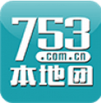 753本地团app下载-753本地团下载v4.4.61 安卓版