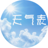 天气预报app下载-天气表下载v1.0 安卓版